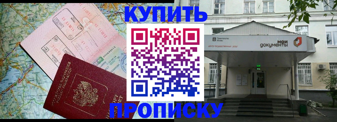 помощь с оформлением документов по РВП в Вяземском