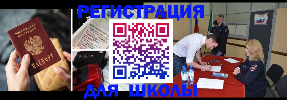 найти адрес прописки в Вяземском