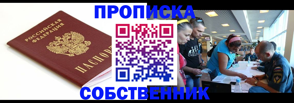 помощь с получением штампа о регистрации в Вяземском